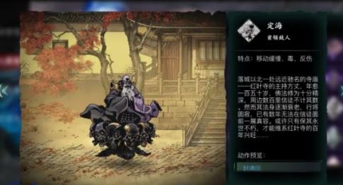 怎样才能在影之刃3中获得麒麟套装