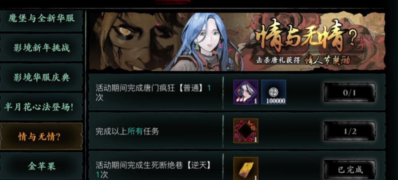 怎样才能在影之刃3中获得麒麟套装 怎样才能在影之刃3中获得麒麟套装