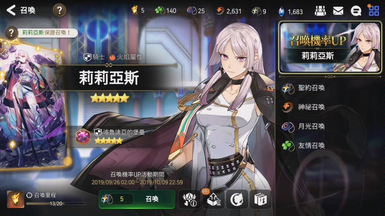 第七史诗前期有哪些角色值得抽 第七史诗前期有哪些角色值得抽