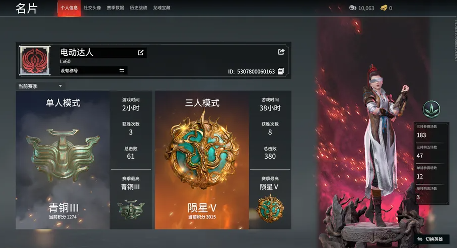 永劫无间怎么练英雄