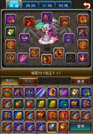 新世界ol新世界ol中的击杀小鬼任务是否可达成