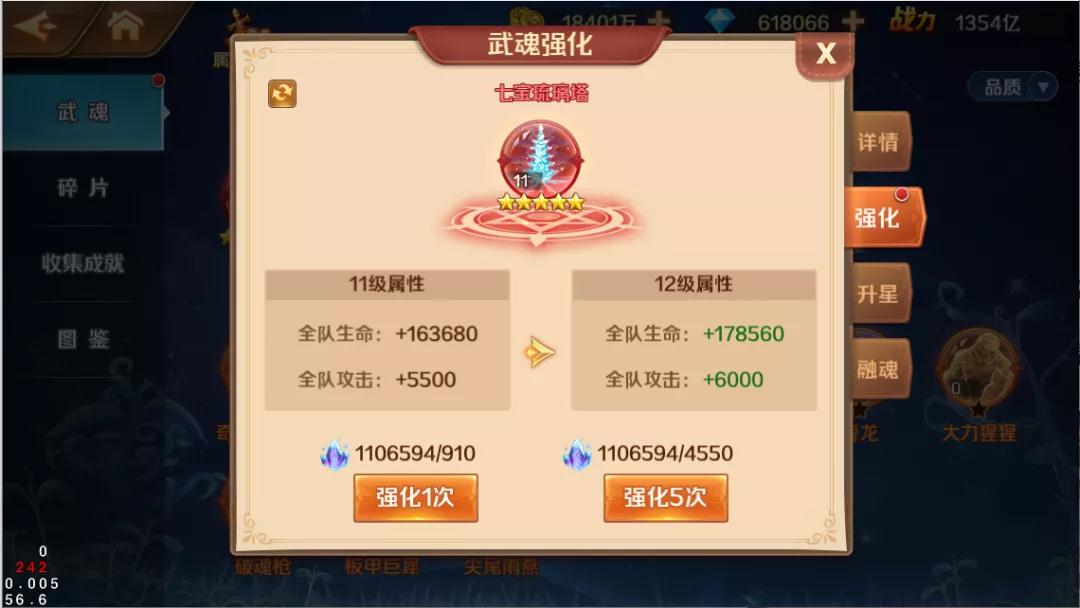 斗罗大陆斗罗盛典活动任务奖励有多丰厚 斗罗大陆斗罗盛典活动任务奖励有多丰厚