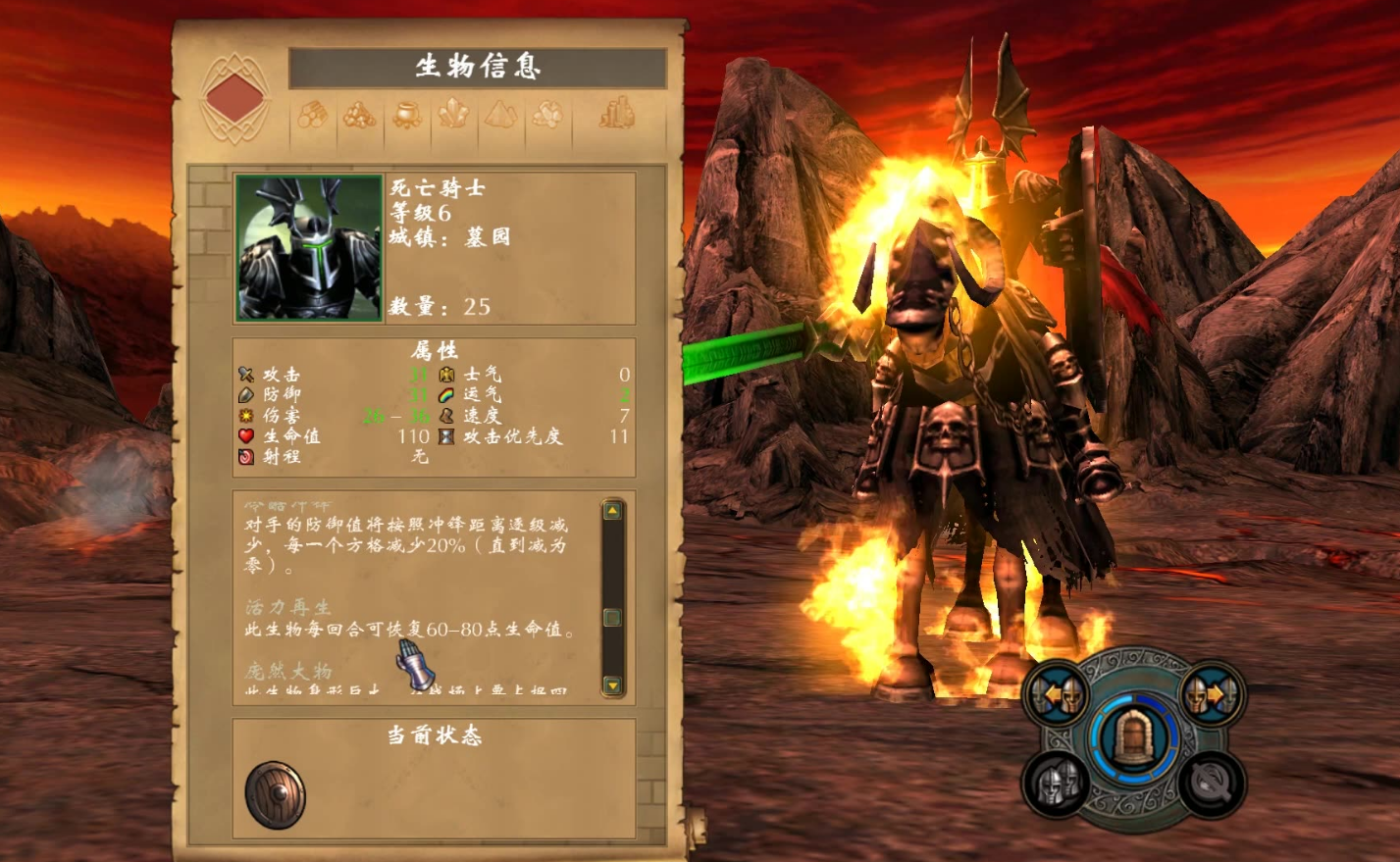 英雄无敌5阿拉伦在哪里刷装备 英雄无敌5阿拉伦在哪里刷装备