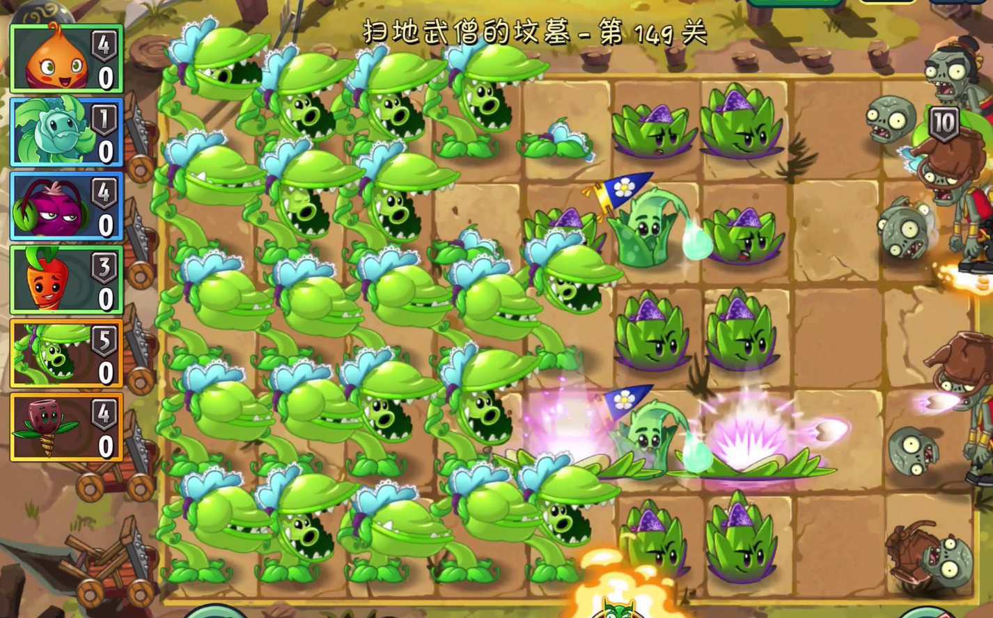 植物大战僵尸架梯子技巧