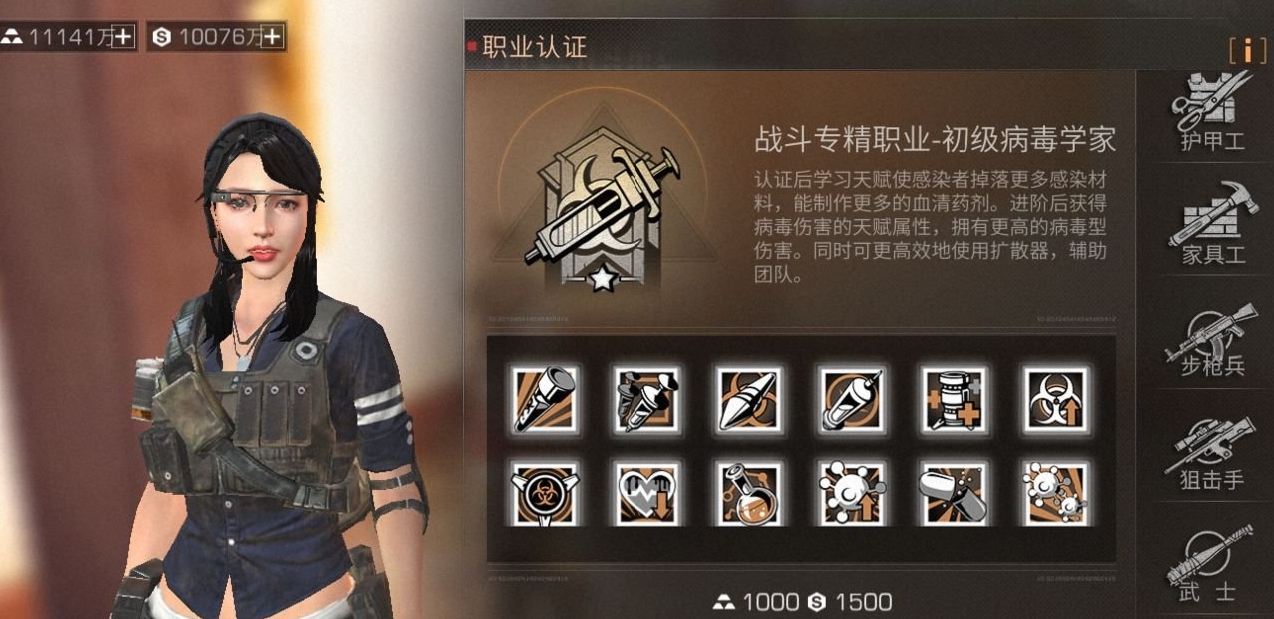 明日之后第三季第二关的奖励有哪些