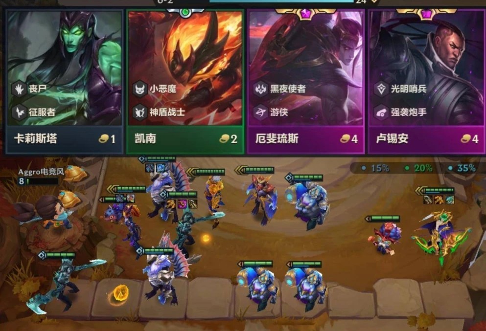 双龙护卫是否愿意协助金铲铲之战