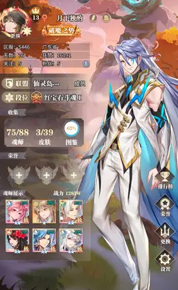 斗罗大陆武魂觉醒九星海棠怎么玩 斗罗大陆武魂觉醒九星海棠怎么玩