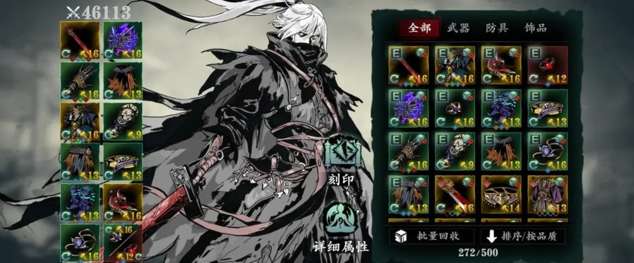 如何在影之刃3中高效率刷取陨铁