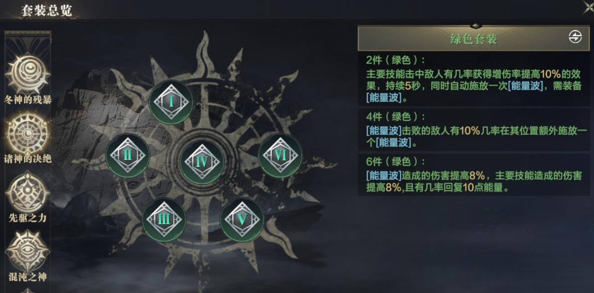 黑暗之潮契约角斗士铭文选择 黑暗之潮契约角斗士铭文选择