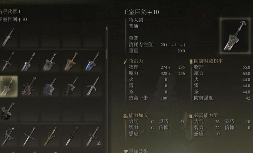 艾尔登法环任务顺序图