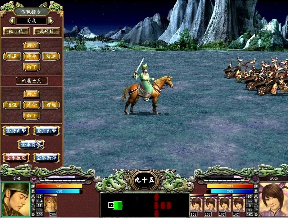 三国群英传7白狼寨怎么玩 三国群英传7白狼寨怎么玩