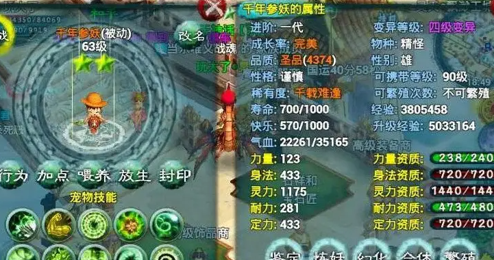 忘仙灵尊的拳法在打架中如何运用 忘仙灵尊的拳法在打架中如何运用