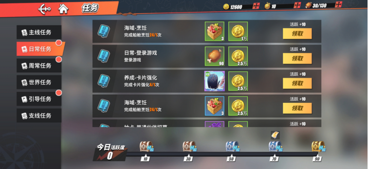 航海王热血航线卡片应该如何搭配攻略
