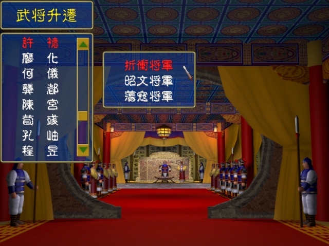 三国群英传2三国神域怎么玩 三国群英传2三国神域怎么玩