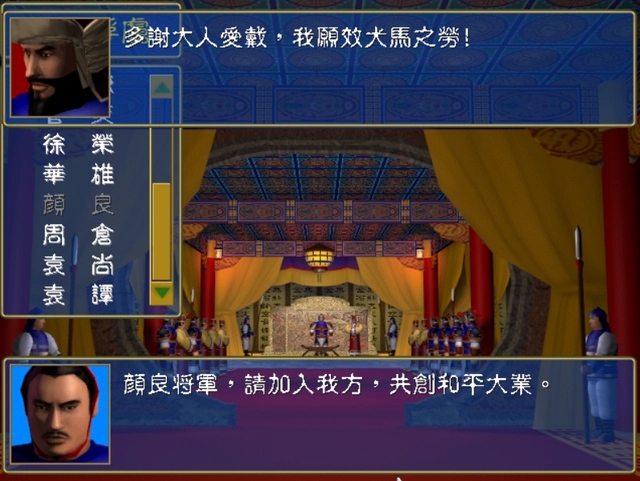 三国群英传2三国神域怎么玩 三国群英传2三国神域怎么玩