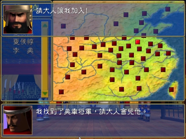三国群英传2三国神域怎么玩 三国群英传2三国神域怎么玩