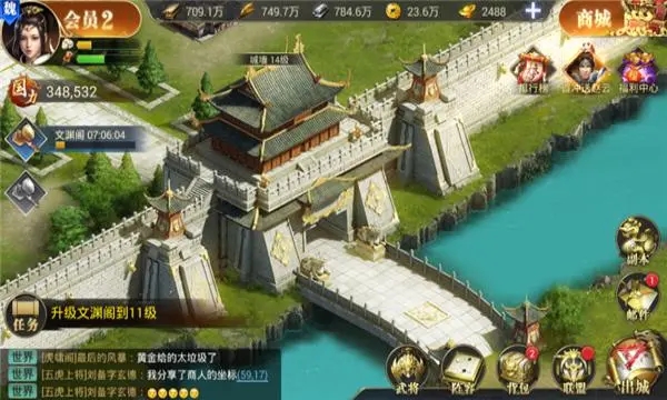 烽火十八州武将当中你觉得哪个厉害