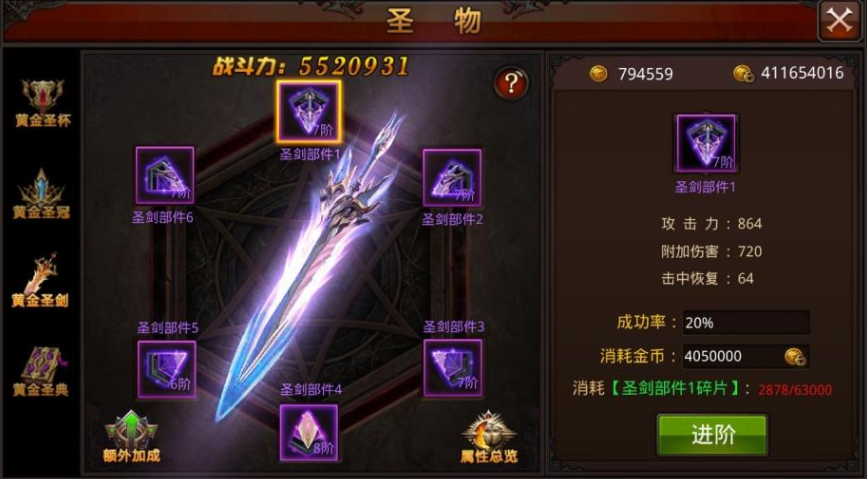 全民奇迹称号宝箱在哪里购买
