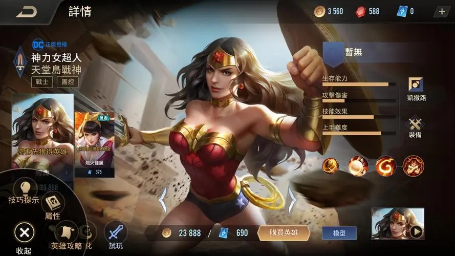 传说对决图混沌法杖对战局的影响如何 传说对决图混沌法杖对战局的影响如何