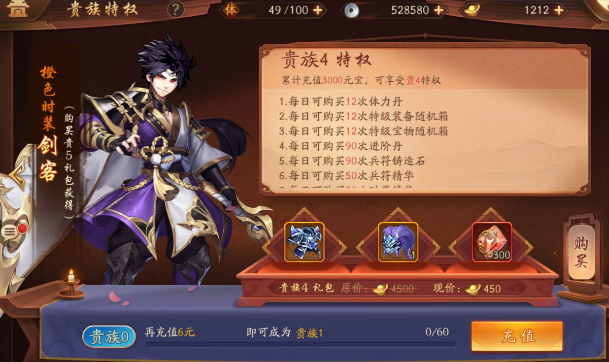 少年三国志零中是否有办法获得荀彧 少年三国志零中是否有办法获得荀彧