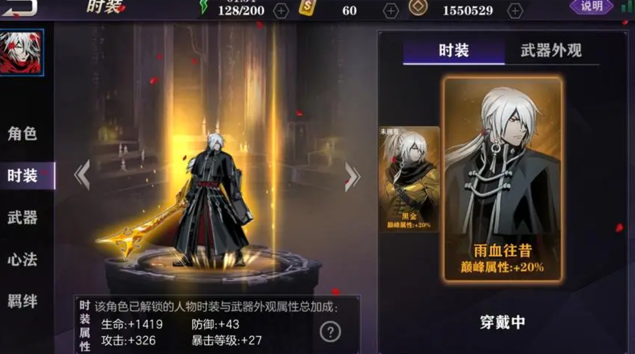 影之刃2中骆驼可以与谁换关系 影之刃2中骆驼可以与谁换关系