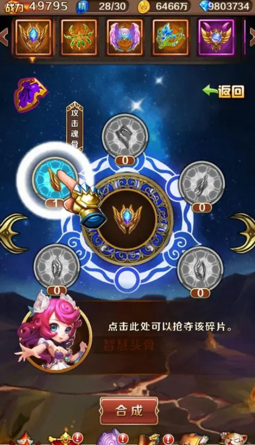 斗罗大陆加点精神是否会增加闪避率