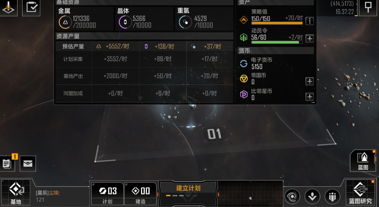 无尽的拉格朗日是否可以拆分成船
