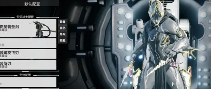 星际战甲指挥官专精推荐