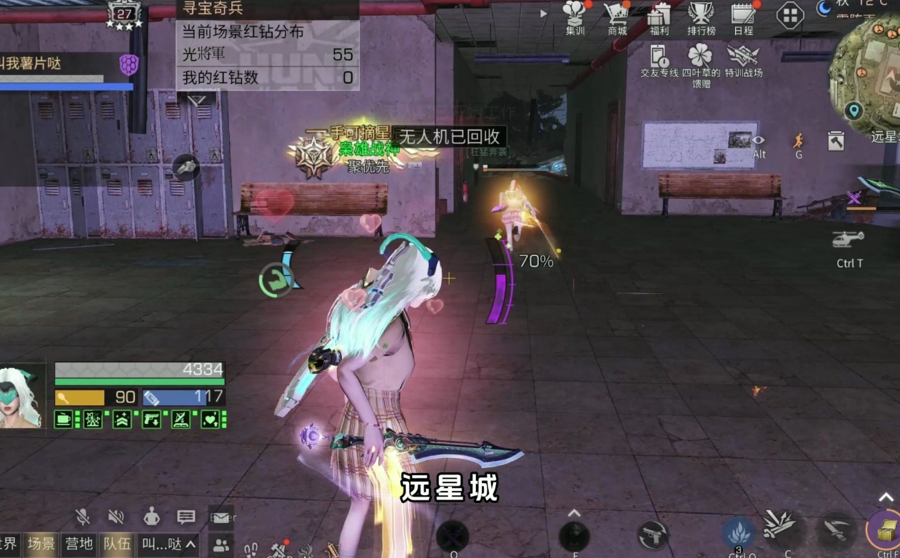 明日之后双人选职业应该注意什么 明日之后双人选职业应该注意什么