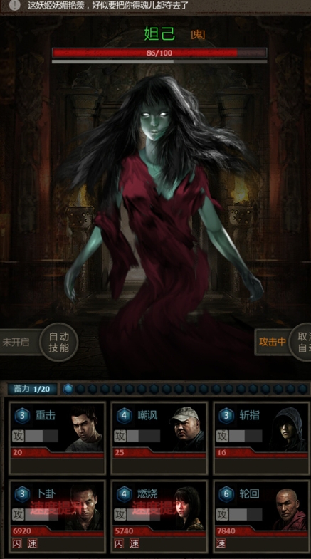 到底该怎么从长生劫上古魔窟地图中逃脱