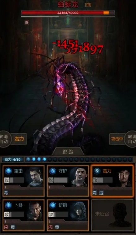 到底该怎么从长生劫上古魔窟地图中逃脱