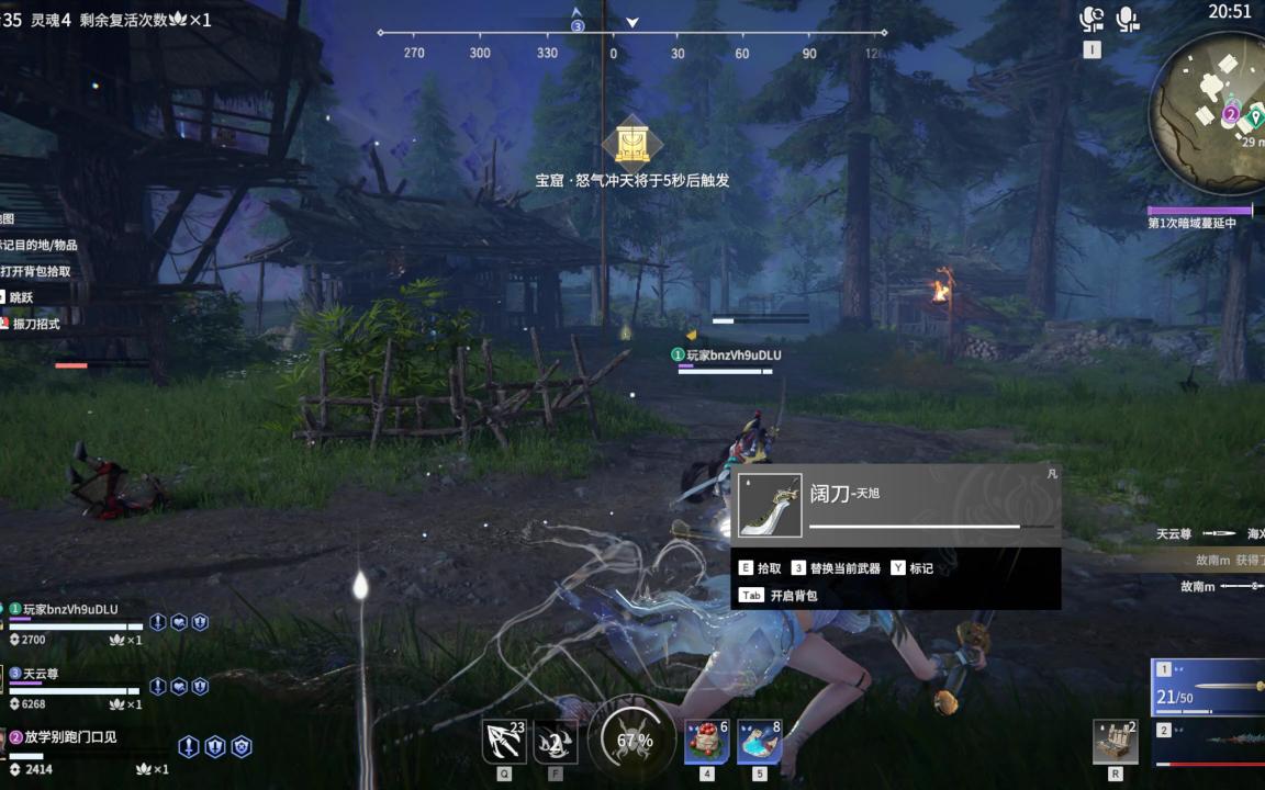 永劫无间为什么总重连 永劫无间为什么总重连