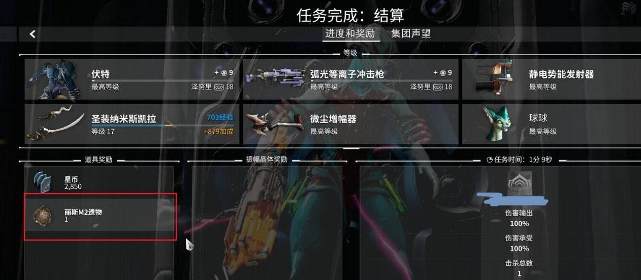 星际战甲舍杜怎么卡自动开火 星际战甲舍杜怎么卡自动开火