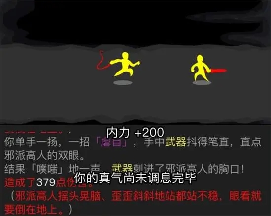 放置江湖种植之术是何种技巧