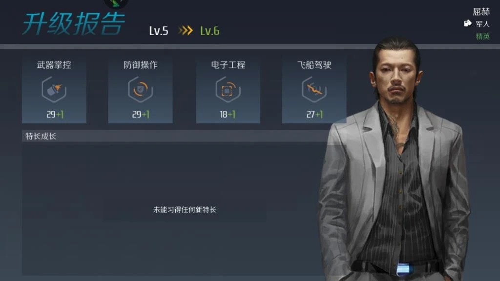 第二银河pve用哪种武器