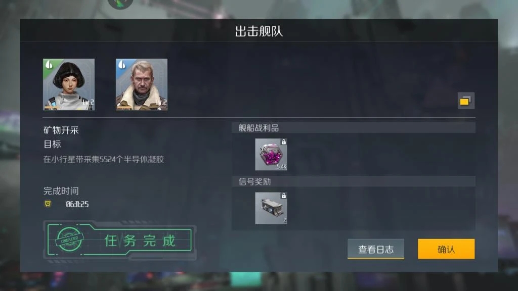 第二银河pve用哪种武器 第二银河pve用哪种武器