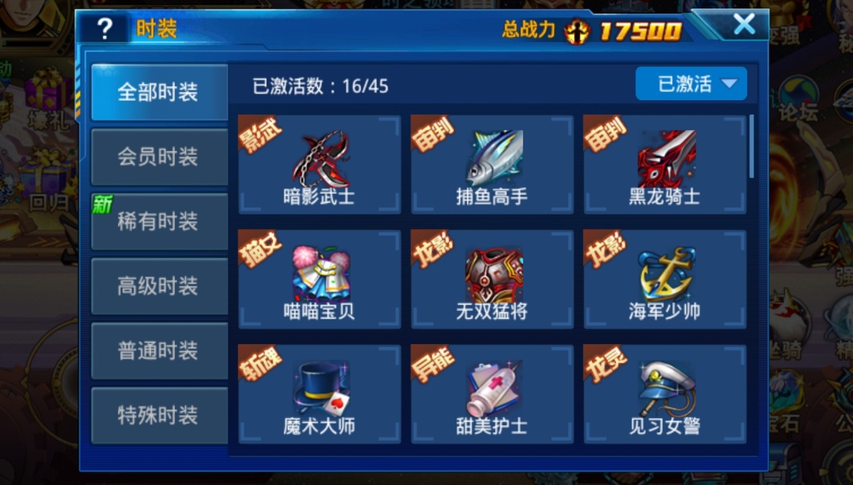 如何修改时空猎人魔核洗练属性