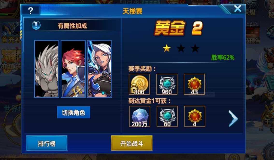 如何修改时空猎人魔核洗练属性