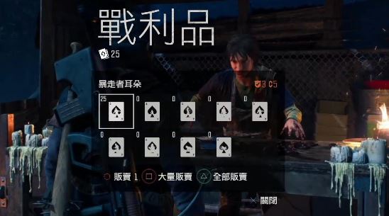 往日不再弹药粉怎么获得