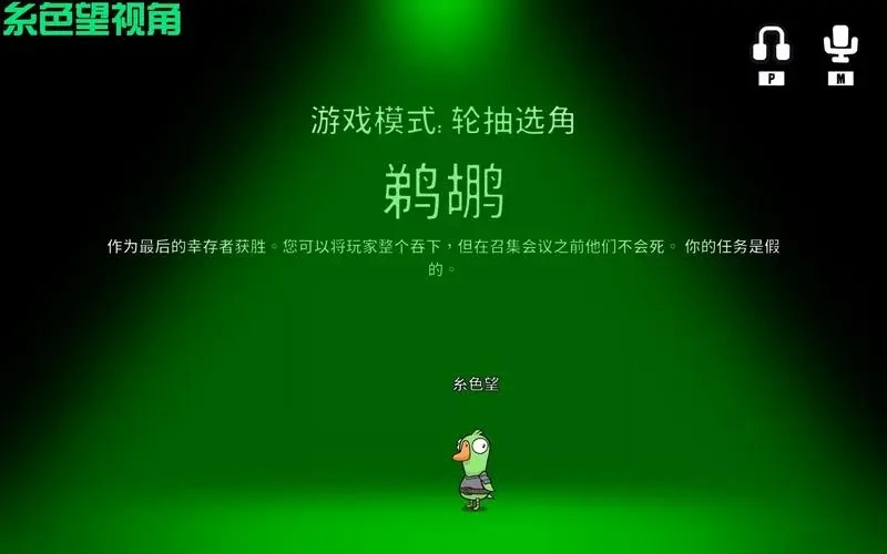 鹅鸭杀古沙地图介绍