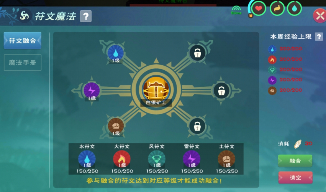 创造与魔法魔法蝾螈宠物能否在水中找到食物 创造与魔法魔法蝾螈宠物能否在水中找到食物