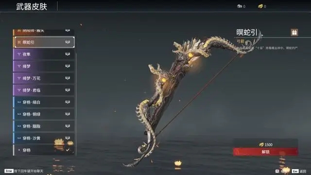 永劫无间教学怎么过 永劫无间教学怎么过