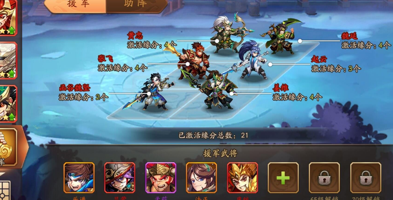 如何在少年三国志2中使用甘宁斗将阵容