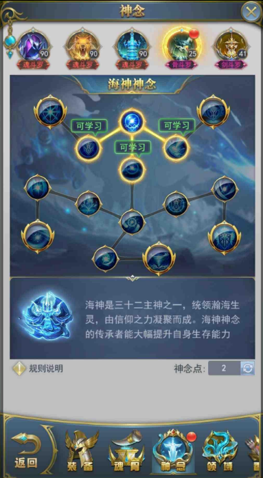怎样参与斗罗大陆芒种活动中的竞赛