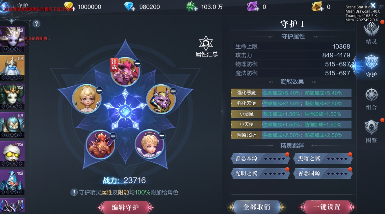 全民奇迹如何提升在罗兰城攻城中的装备水平 全民奇迹如何提升在罗兰城攻城中的装备水平