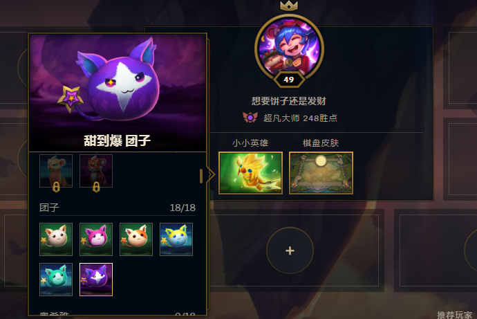 小菊在云顶之弈手游中如何召唤