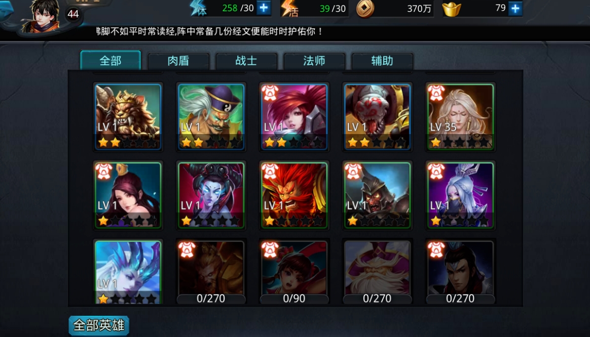 乱斗西游2李靖有哪些适合的天赋选择 乱斗西游2李靖有哪些适合的天赋选择