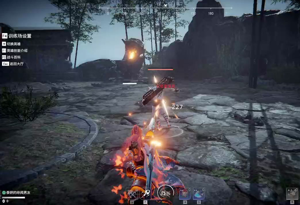 永劫无间怎么跪拜