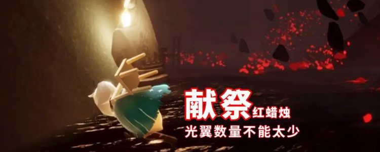 光遇星星回到天际峡谷有什么要注意的事项 光遇星星回到天际峡谷有什么要注意的事项