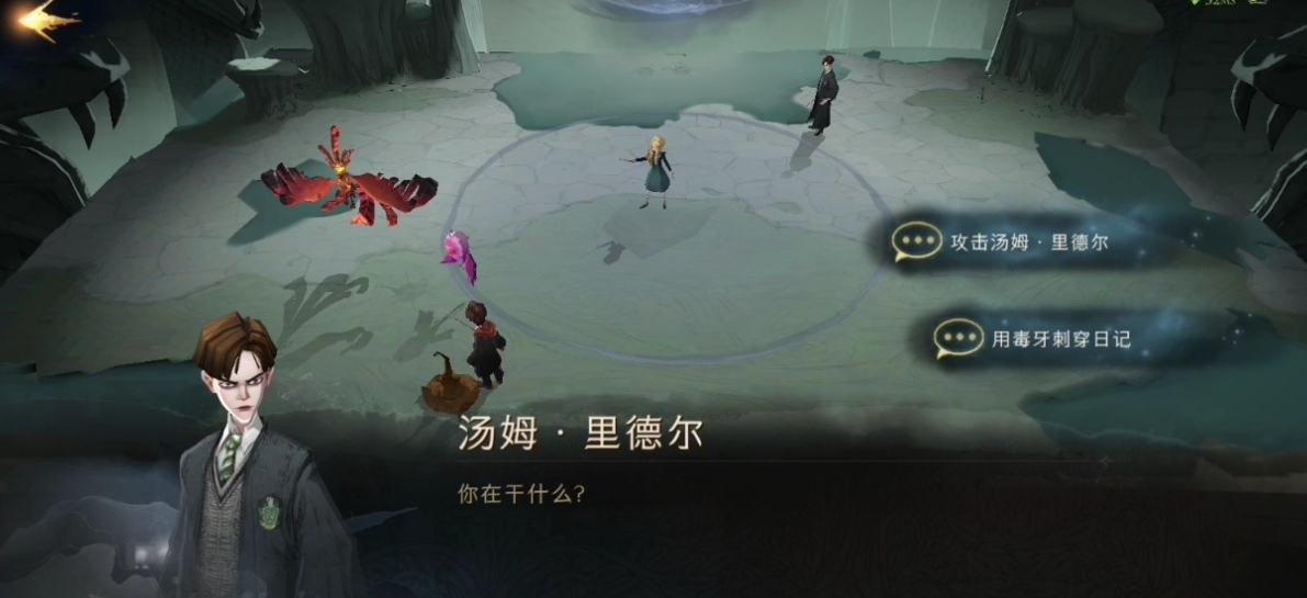 你知道哈利波特魔法觉醒神秘商店奖励怎样获取吗